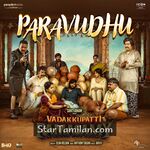 Vadakkupatti Ramasamy movie poster