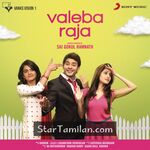 Valeba Raja Movie Poster