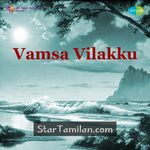 Vamsa Vilakku Movie Poster