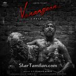 Vanangaan Movie Poster