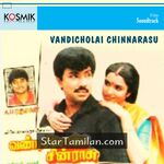 Vandicholai Chinraasu Movie Poster