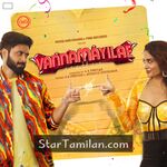 Vannamayilae Movie Poster