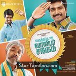 Varuthapadatha Vaalibar Sangam Movie Poster