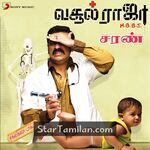 Vasool Raja MBBS Movie Poster