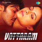 Vattaram Movie Poster