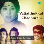 Vattathukkul Chaduram Movie Poster