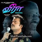 Veera (1994) Movie Poster