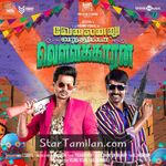 Velainu Vandhutta Vellaikaaran Movie Poster