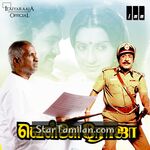 Vellai Roja Movie Poster