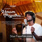 Venam Pogatha Movie Poster