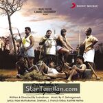 Vennila Kabadi Kuzhu Movie Poster