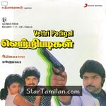 Vetri Padigal Movie Poster