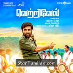 Vetrivel Movie Poster