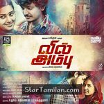 Vil Ambu Movie Poster