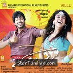 Villu movie poster