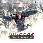 Vivegam Movie Poster