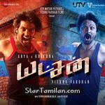 Yatchan movie poster