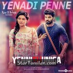 Yenni Thuniga movie poster