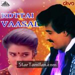 Kottai Vaasal movie poster