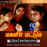 Magalir Mattum movie poster