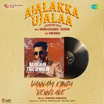 Vannam Konda Vennilave movie poster