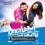 Bhaskar Oru Rascal movie poster