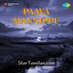 Paava Mannippu movie poster