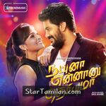 Natpuna Ennanu Theriyuma movie poster