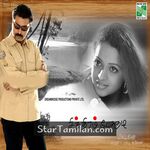 Chithiram Pesuthadi movie poster