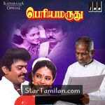 Periya Marudhu movie poster