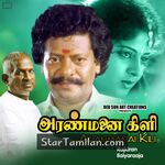 Aranmanai Kili movie poster