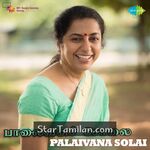 Palaivana Cholai movie poster