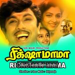 Rickshaw Mama movie poster