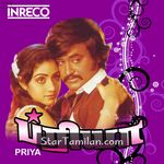 Priya movie poster