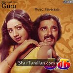 Guru movie poster