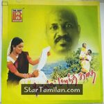 Solla Marandha Kadhai movie poster