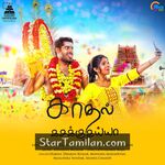 Kadhal Kasakuthaiya movie poster