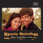 Mannin Maindhan movie poster