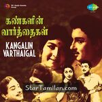 Kangalin Varthaigal movie poster
