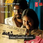 Kattradhu Thamizh Tamil MA movie poster