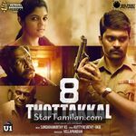 8 Thottakkal movie poster