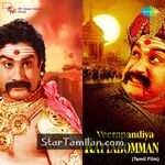 Veerapandiya Kattabomman movie poster