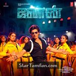 Jawan TAMIL movie poster