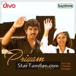 Priyam movie poster