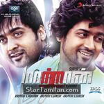 Maattrraan movie poster