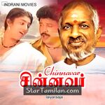Chinnavar movie poster