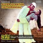 Suvarillatha Chithirangal movie poster
