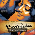 Poriyaalan movie poster