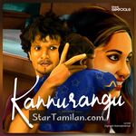 Kannurangu movie poster