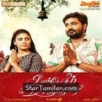 Kanpesum Varthaikal movie poster
